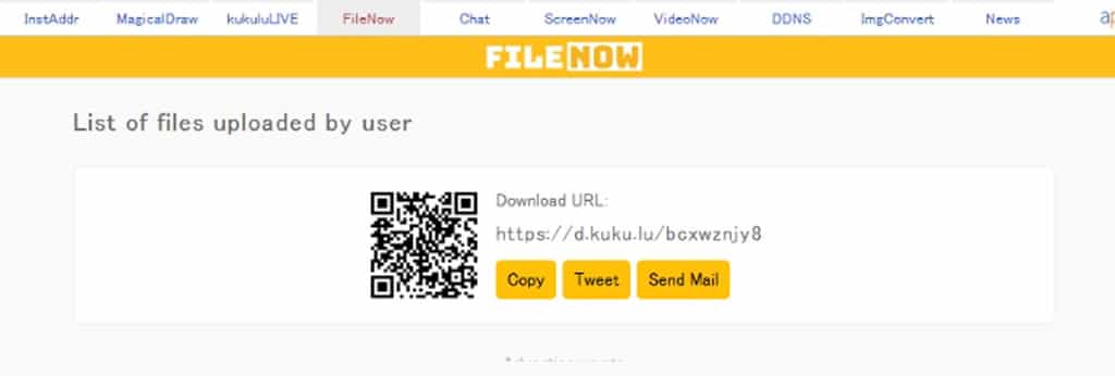 FileNow：免費檔案分享平台，可匿名上傳、無限容流量，具管理功能