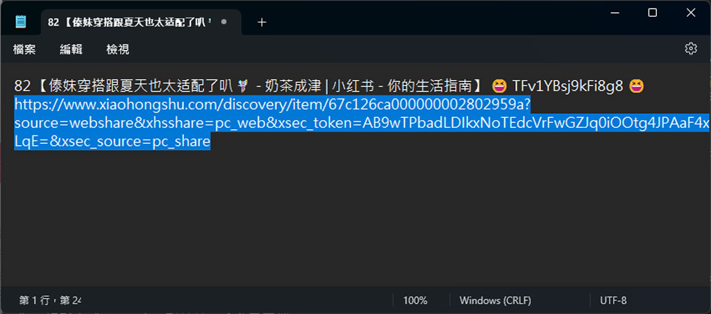 RedNote Video Downloader:小紅書影片下載器,免費瀏覽器擴充功能 RedNote Video Downloader:小紅書影片下載器,免費瀏覽器擴充功能