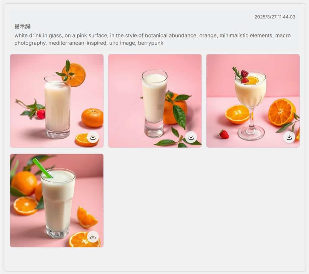 AI Image BG：提供 AI 文生圖、移除圖片背景及提升圖像清晰度三大功能，免費且無限使用