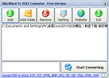 Zilla Word To Text Converter 將 Word 文件檔轉換為 TXT 文字檔(免安裝) Zilla Word To Text Converter 將 Word 文件檔轉換為 TXT 文字檔(免安裝)