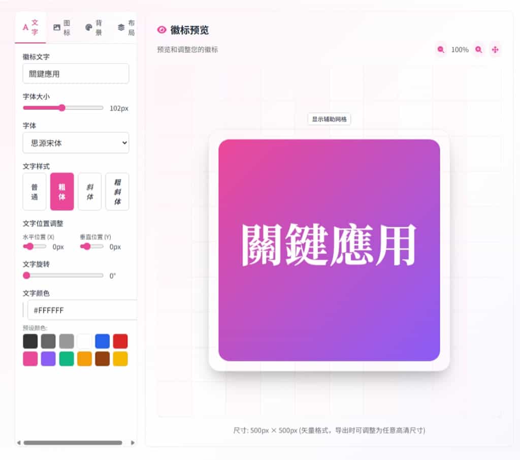 Markza:免費線上 Logo 設計工具,輕鬆打造專屬品牌標誌 Markza:免費線上 Logo 設計工具,輕鬆打造專屬品牌標誌