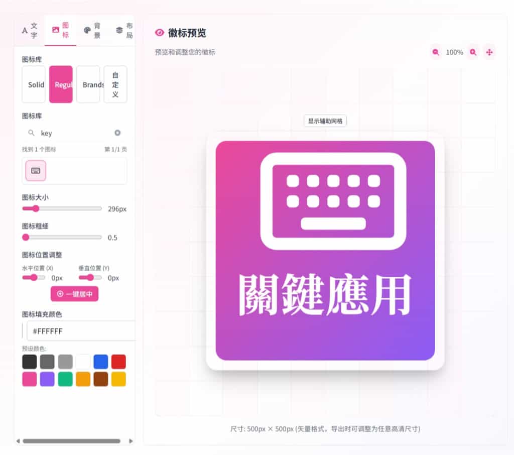 Markza：免費線上 Logo 設計工具，輕鬆打造專屬品牌標誌
