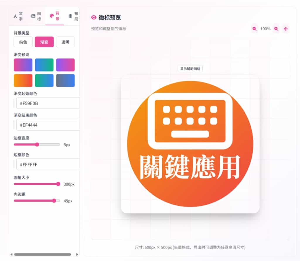 Markza:免費線上 Logo 設計工具,輕鬆打造專屬品牌標誌 Markza:免費線上 Logo 設計工具,輕鬆打造專屬品牌標誌