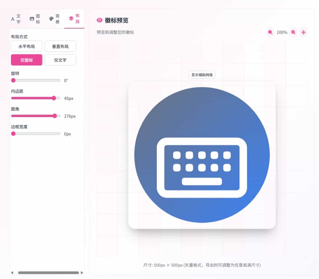 Markza:免費線上 Logo 設計工具,輕鬆打造專屬品牌標誌 Markza:免費線上 Logo 設計工具,輕鬆打造專屬品牌標誌