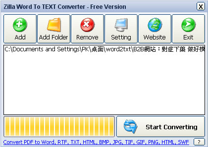 Zilla Word To Text Converter 將 Word 文件檔轉換為 TXT 文字檔(免安裝)