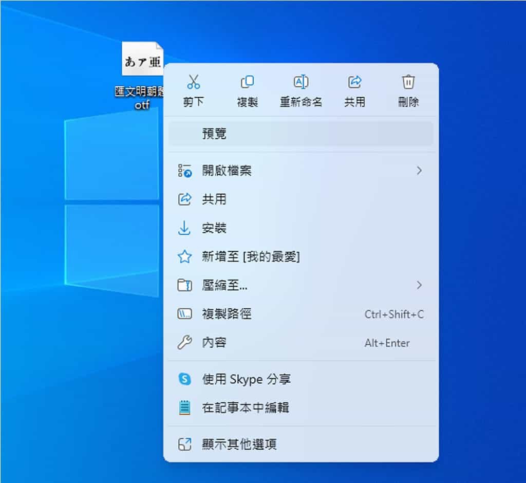 匯文明朝體：舊鉛字印刷風格的免費中文字體，可商用