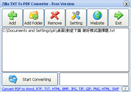 Zilla TXT To PDF Converte 將文字檔轉換成 PDF 檔案格式(免安裝)