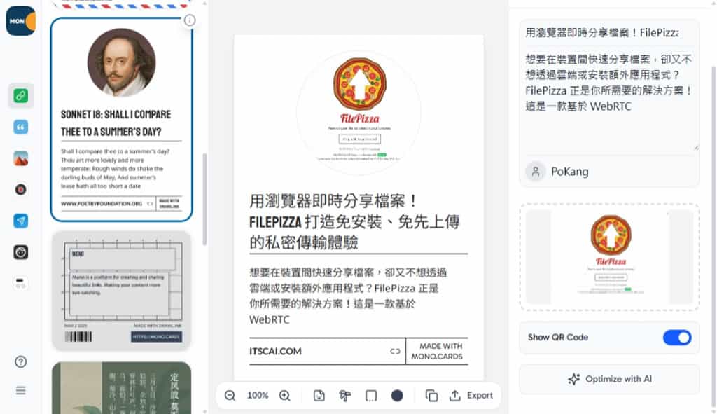 輕鬆製作高質感圖文卡片!Mono Card 免費線上工具推薦 輕鬆製作高質感圖文卡片!Mono Card 免費線上工具推薦