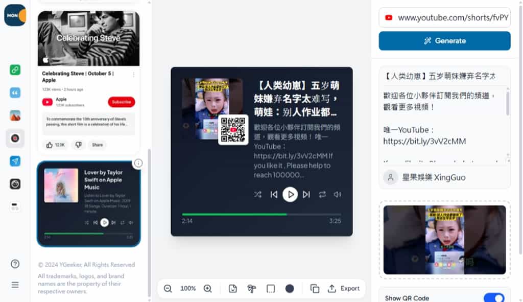 輕鬆製作高質感圖文卡片!Mono Card 免費線上工具推薦 輕鬆製作高質感圖文卡片!Mono Card 免費線上工具推薦