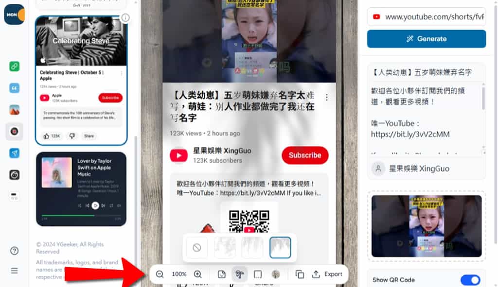 輕鬆製作高質感圖文卡片!Mono Card 免費線上工具推薦 輕鬆製作高質感圖文卡片!Mono Card 免費線上工具推薦