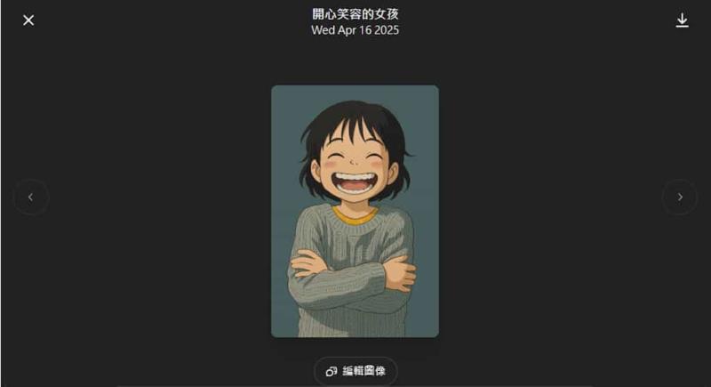 ChatGPT 推出 Image Library 圖庫功能，輕鬆管理​ AI 創作圖像