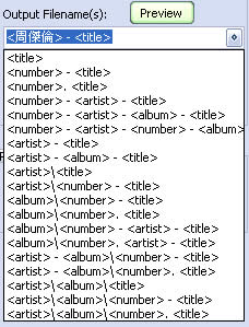 FairStars CD Ripper 將 CD 音樂光碟轉檔成 WMA、MP3、OGG、VQF、FLAC、APE 及 WAV 等音樂格式 FairStars CD Ripper 將 CD 音樂光碟轉檔成 WMA、MP3、OGG、VQF、FLAC、APE 及 WAV 等音樂格式