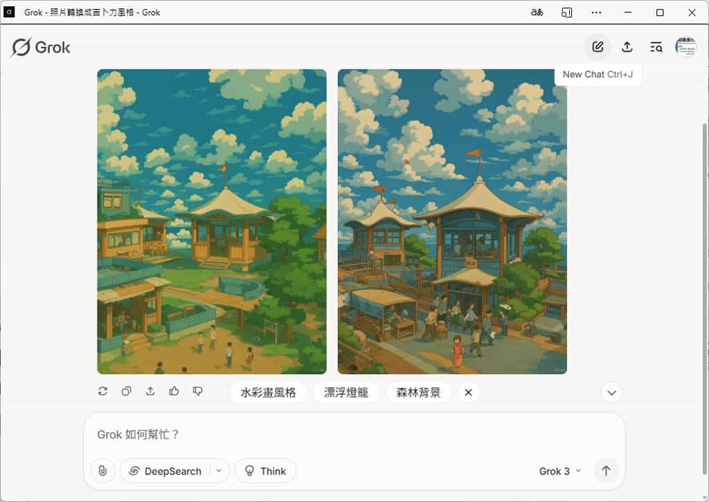 Grok 免費帳戶也能生成吉卜力風格圖片，輕鬆又無限