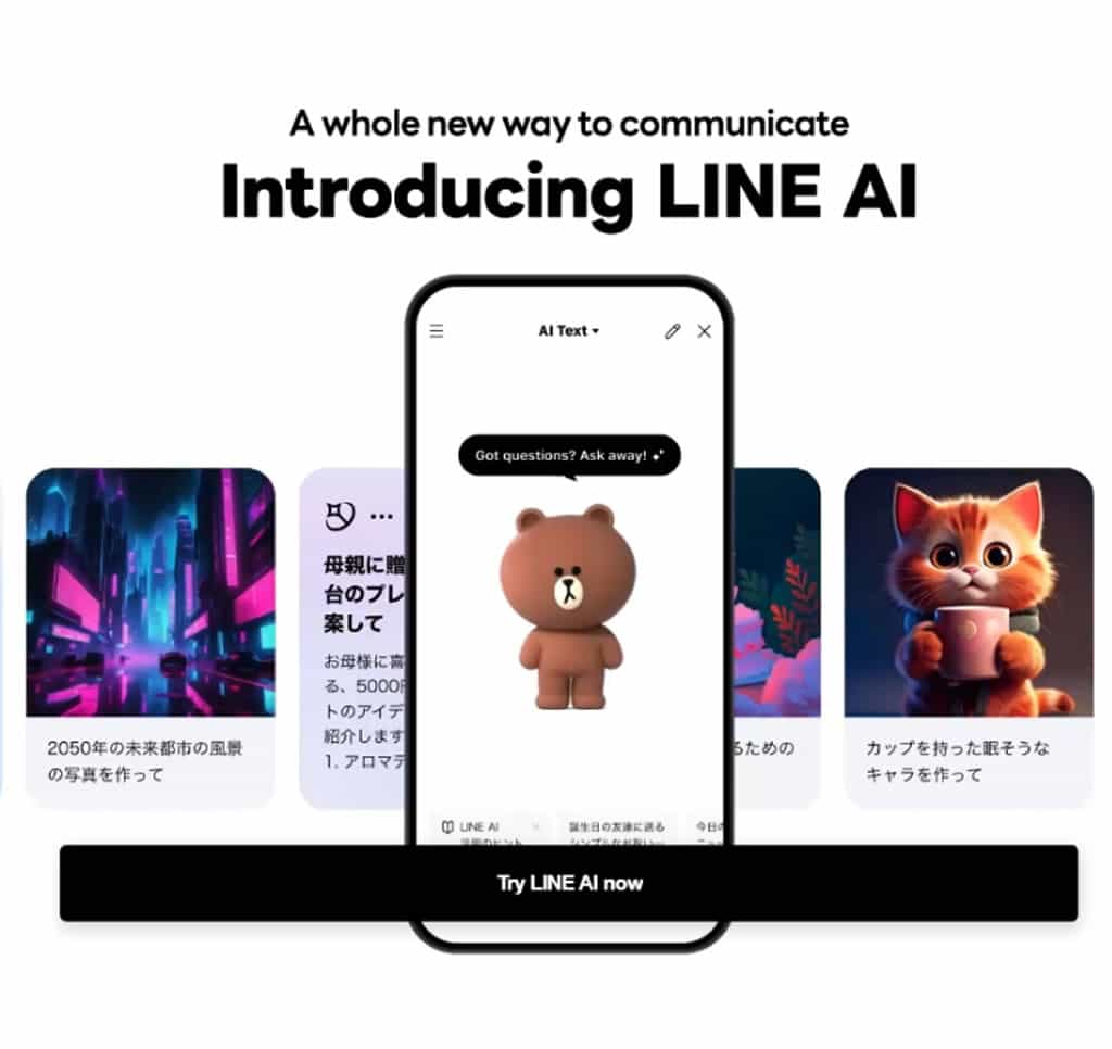 LINE AI：免費 AI 服務上線，文字對話、圖片分析、AI 繪圖一次搞定