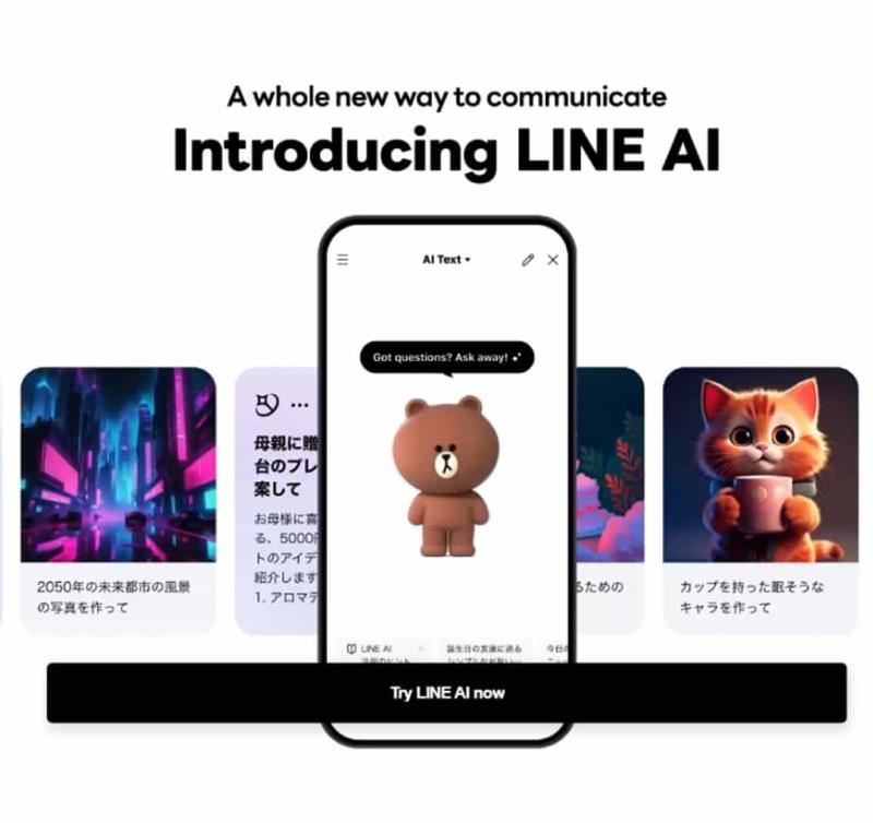 LINE AI：免費 AI 服務上線，文字對話、圖片分析、AI 繪圖一次搞定