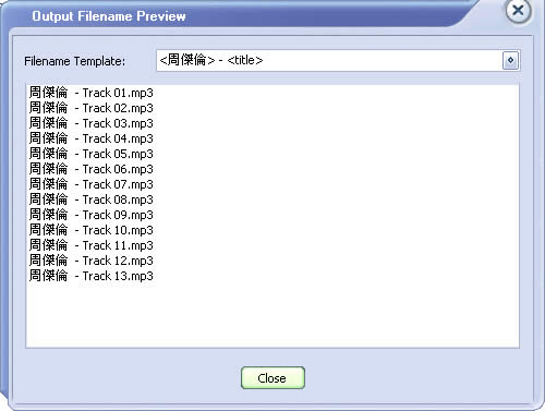 FairStars CD Ripper 將 CD 音樂光碟轉檔成 WMA、MP3、OGG、VQF、FLAC、APE 及 WAV 等音樂格式 FairStars CD Ripper 將 CD 音樂光碟轉檔成 WMA、MP3、OGG、VQF、FLAC、APE 及 WAV 等音樂格式