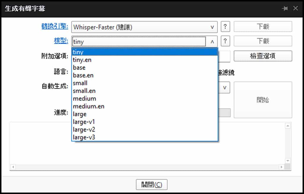 免費的 PotPlayer 開始搭載 Whisper AI，讓你即時生成字幕與翻譯，外語影片輕鬆看