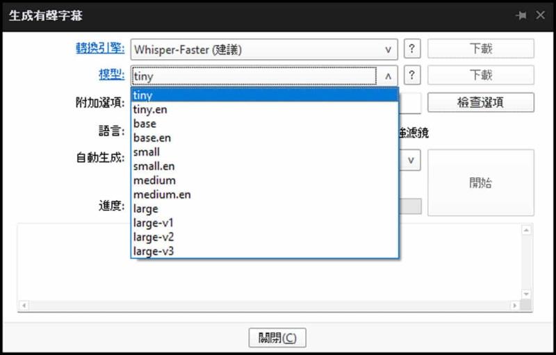 免費的 PotPlayer 開始搭載 Whisper AI，讓你即時生成字幕與翻譯，外語影片輕鬆看