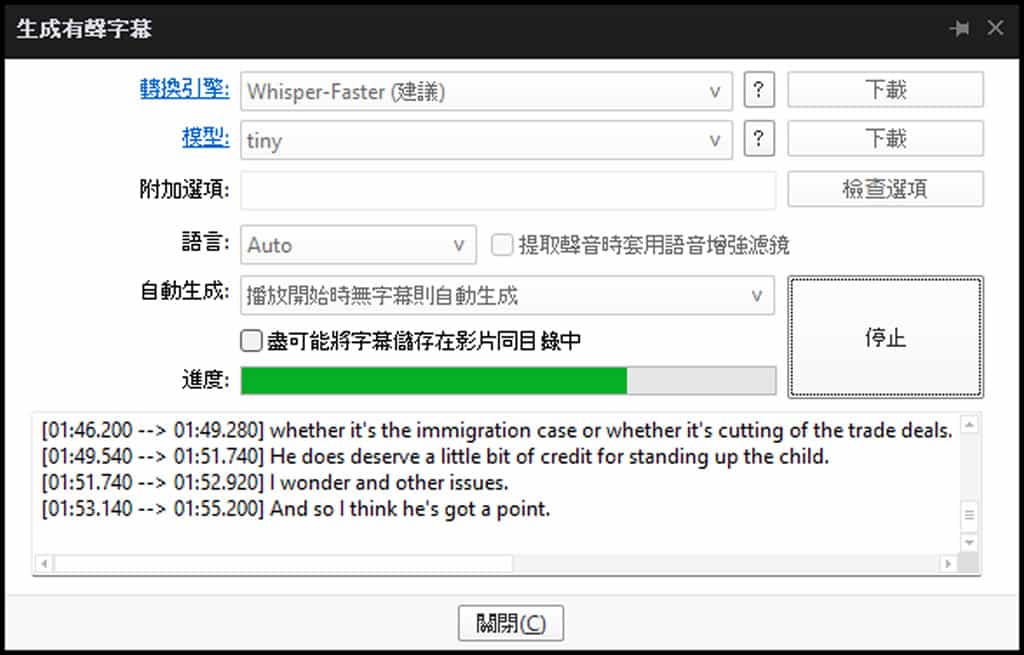 免費的 PotPlayer 開始搭載 Whisper AI，讓你即時生成字幕與翻譯，外語影片輕鬆看
