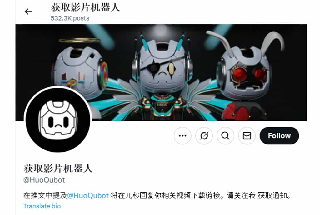 超簡單！用影片下載機器人快速下載 X 影片的方法
