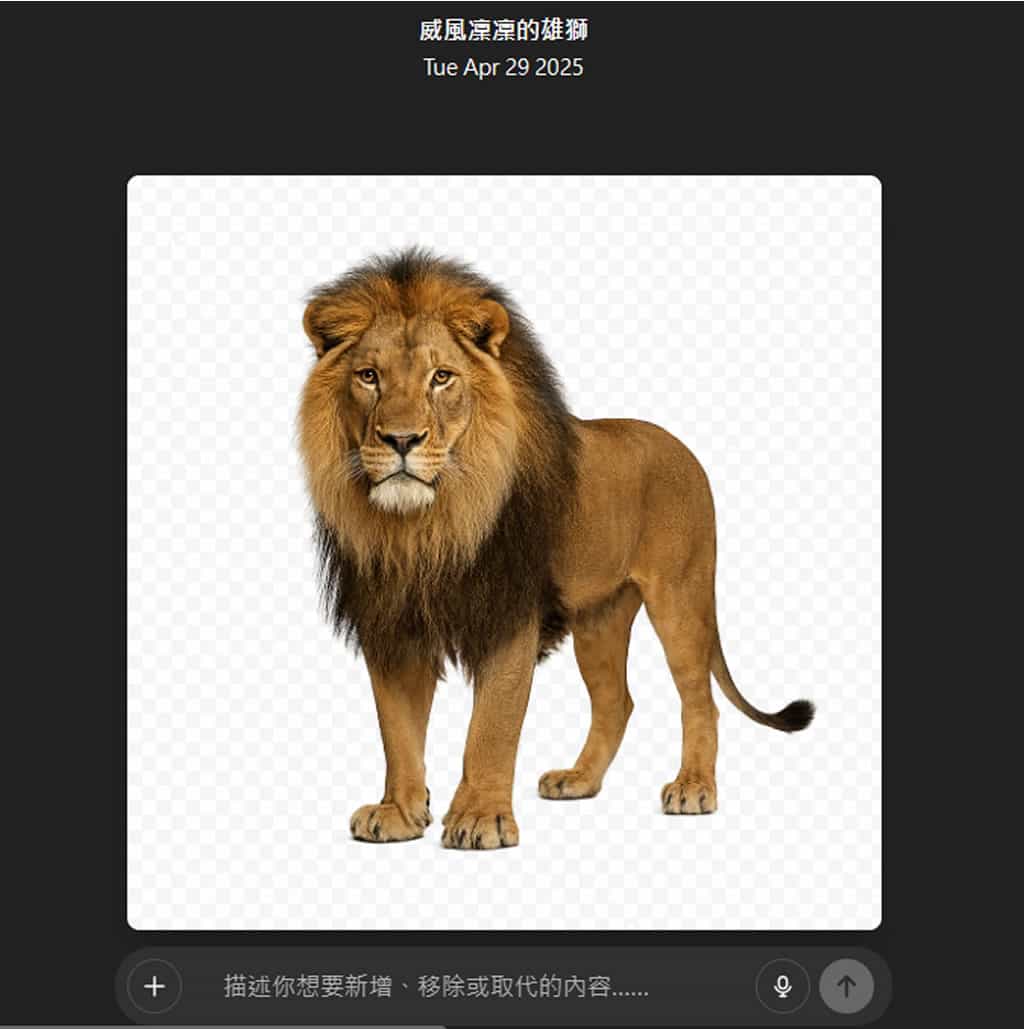 Google Veo 2 登場!免費體驗用一張圖片輕鬆生成動態影片 Google Veo 2 登場!免費體驗用一張圖片輕鬆生成動態影片