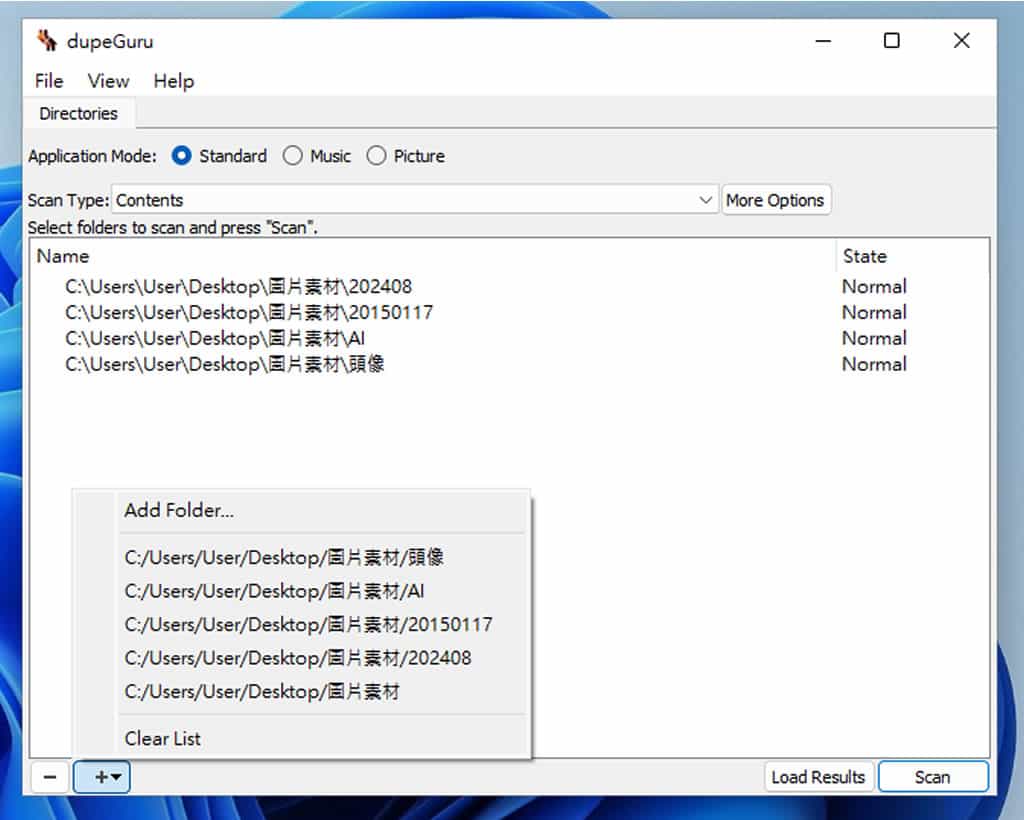 檔案好多重複怎麼辦?免費 dupeGuru 幫你一鍵清出電腦空間 檔案好多重複怎麼辦?免費 dupeGuru 幫你一鍵清出電腦空間