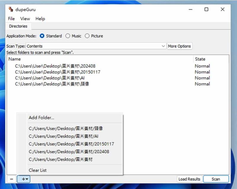 檔案好多重複怎麼辦？免費 dupeGuru 幫你一鍵清出電腦空間