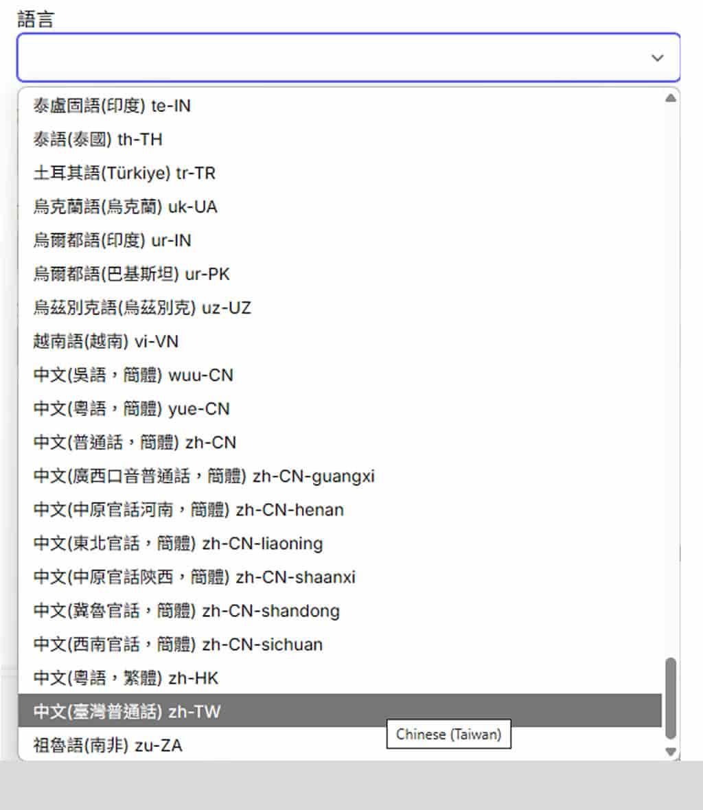 免費把文字變逼真人聲!Speech Synthesis Online 一鍵將文字轉成語音還能下載 MP3 免費把文字變逼真人聲!Speech Synthesis Online 一鍵將文字轉成語音還能下載 MP3
