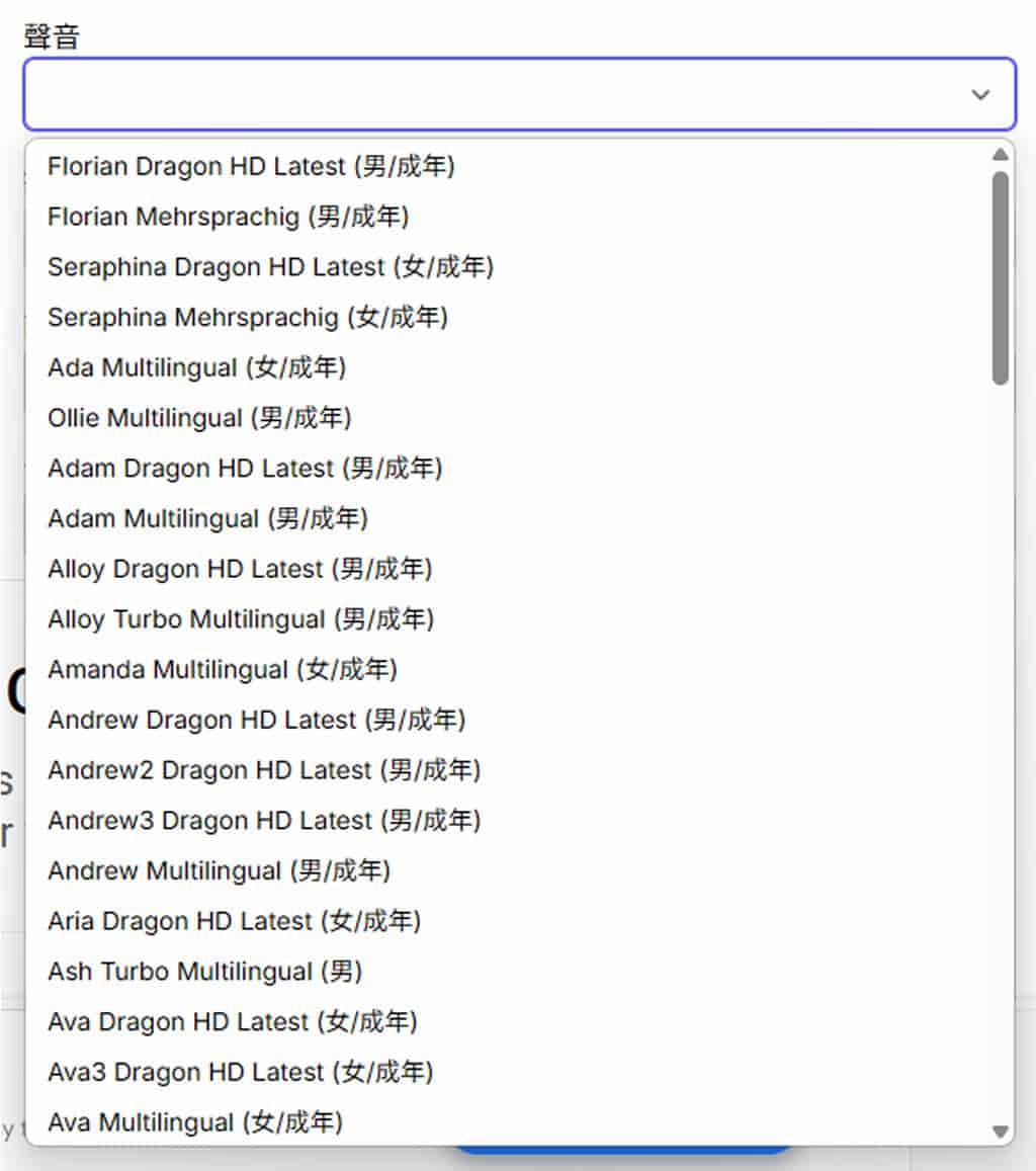 免費把文字變逼真人聲!Speech Synthesis Online 一鍵將文字轉成語音還能下載 MP3 免費把文字變逼真人聲!Speech Synthesis Online 一鍵將文字轉成語音還能下載 MP3