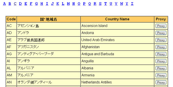 如何下載中國大陸 Google 音樂服務內的 MP3 ﹝含 Proxy Server 取得及 IE 設定教學﹞? 如何下載中國大陸 Google 音樂服務內的 MP3 ﹝含 Proxy Server 取得及 IE 設定教學﹞?