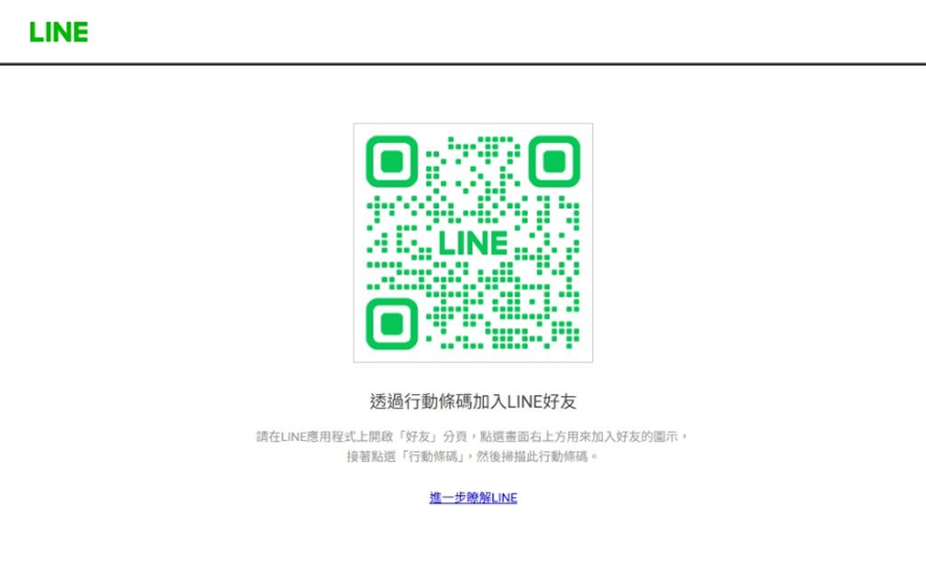 停車不再靠運氣!用 LINE「雞來客棧_GLike」機器人 3秒快速找車位 停車不再靠運氣!用 LINE「雞來客棧_GLike」機器人 3秒快速找車位