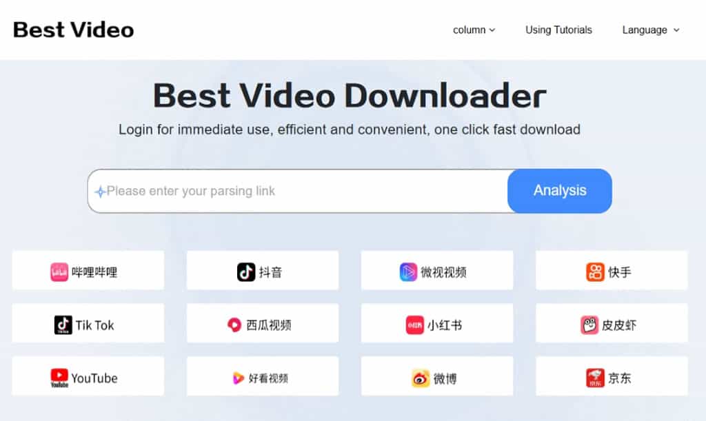 熱門影片平台一鍵抓！Best Video Downloader 支援 YouTube、抖音、B站影片下載超簡單
