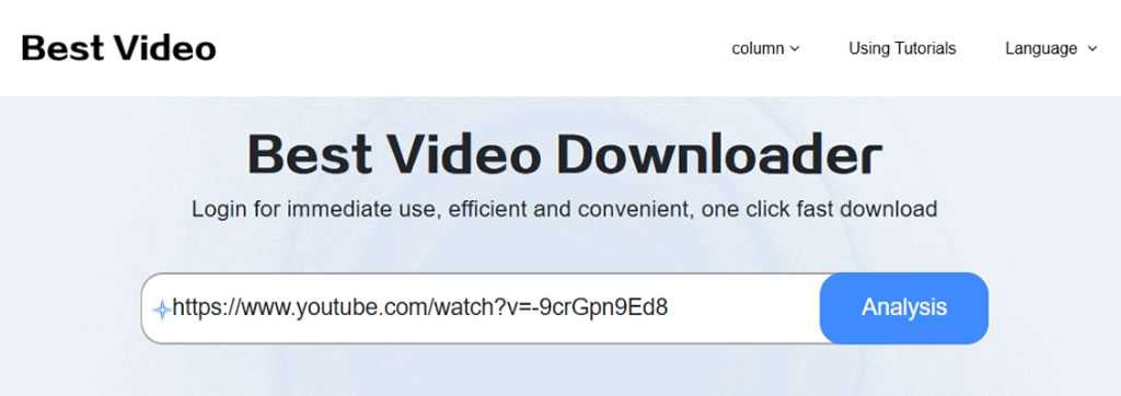 熱門影片平台一鍵抓！Best Video Downloader 支援 YouTube、抖音、B站影片下載超簡單