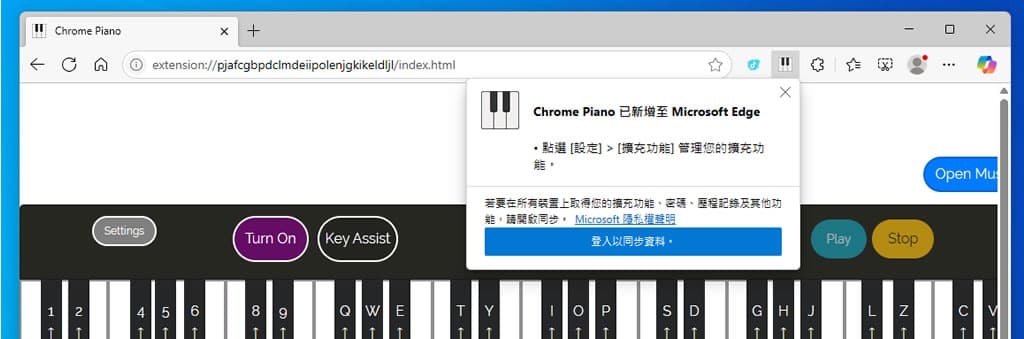 Chrome Piano 擴充功能:讓瀏覽器秒變鋼琴,內建樂譜即點即彈 Chrome Piano 擴充功能:讓瀏覽器秒變鋼琴,內建樂譜即點即彈