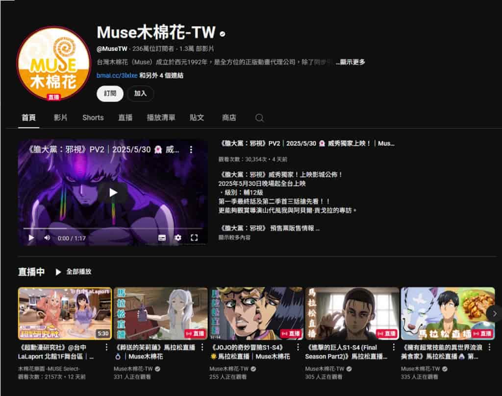 免費電影不用花錢!YouTube 電影頻道與 FAST 電視讓你合法看片超簡單 免費電影不用花錢!YouTube 電影頻道與 FAST 電視讓你合法看片超簡單