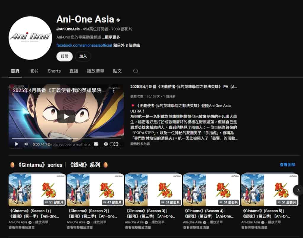 免費電影不用花錢!YouTube 電影頻道與 FAST 電視讓你合法看片超簡單 免費電影不用花錢!YouTube 電影頻道與 FAST 電視讓你合法看片超簡單