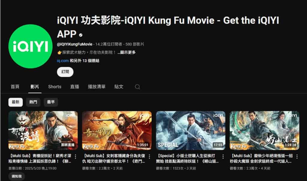 免費電影不用花錢！YouTube 電影頻道與 FAST 電視讓你合法看片超簡單