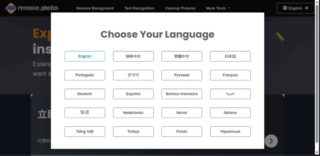 RemovePhotos AI Image Expander 圖片比例輕鬆調整，自動延伸畫面不留白