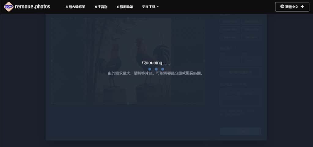RemovePhotos AI Image Expander 圖片比例輕鬆調整，自動延伸畫面不留白