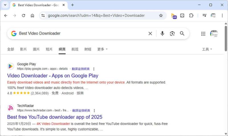 如何關閉 Google AI 摘要功能，回到原來搜尋結果頁面