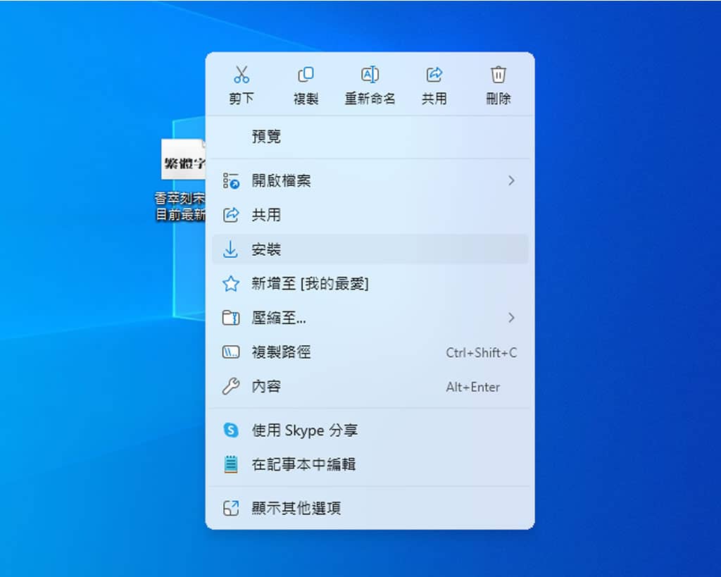香萃刻宋:免費可商用的仿古雕刻宋體字型,展現濃厚人文與視覺張力 香萃刻宋:免費可商用的仿古雕刻宋體字型,展現濃厚人文與視覺張力