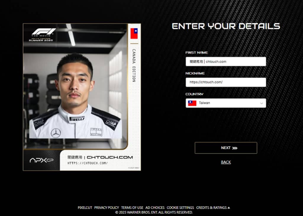 F1 The Movie | Driver Racing Card 賽車證產生器登場!一鍵打造專屬 F1 身份卡 F1 The Movie | Driver Racing Card 賽車證產生器登場!一鍵打造專屬 F1 身份卡