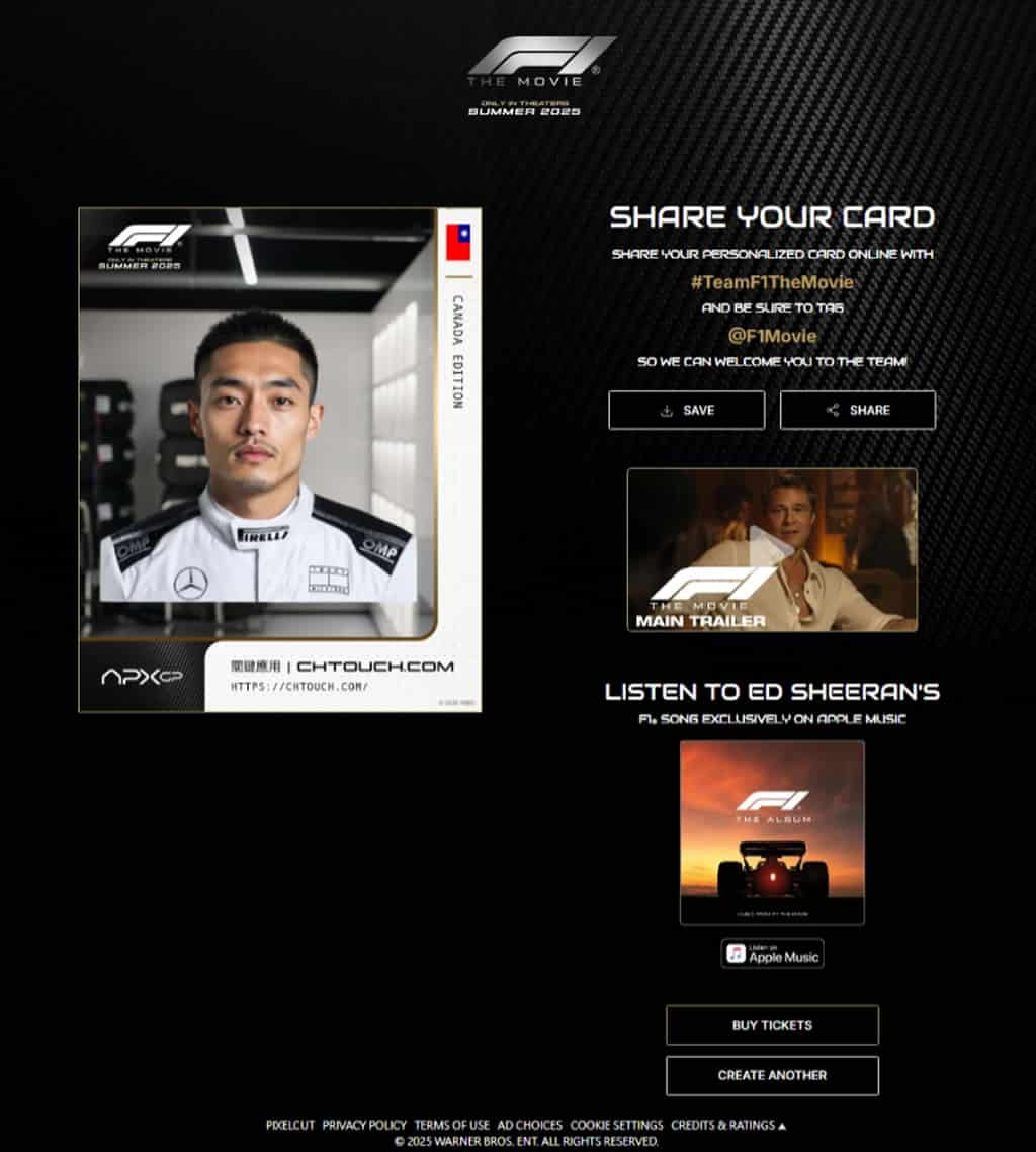 F1 The Movie | Driver Racing Card 賽車證產生器登場!一鍵打造專屬 F1 身份卡 F1 The Movie | Driver Racing Card 賽車證產生器登場!一鍵打造專屬 F1 身份卡