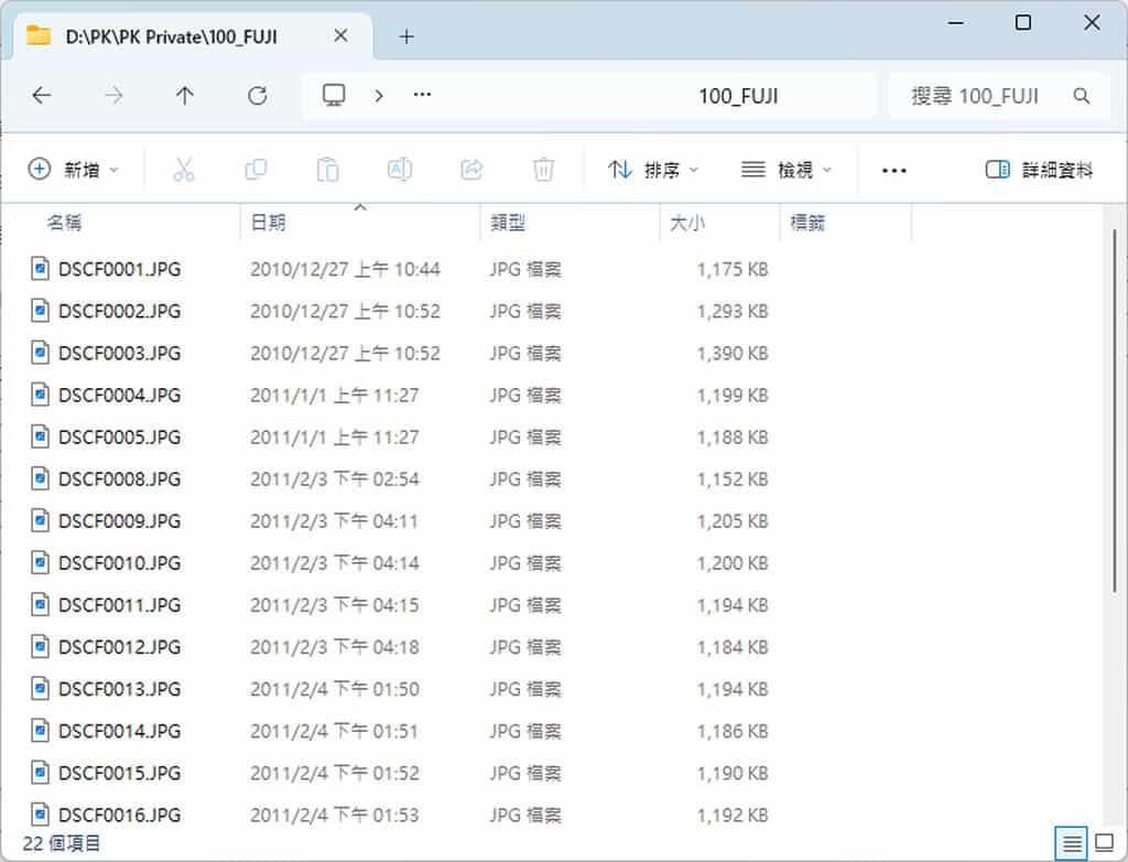 效率大提升!用 Windows 內建功能批次改檔名超簡單 效率大提升!用 Windows 內建功能批次改檔名超簡單