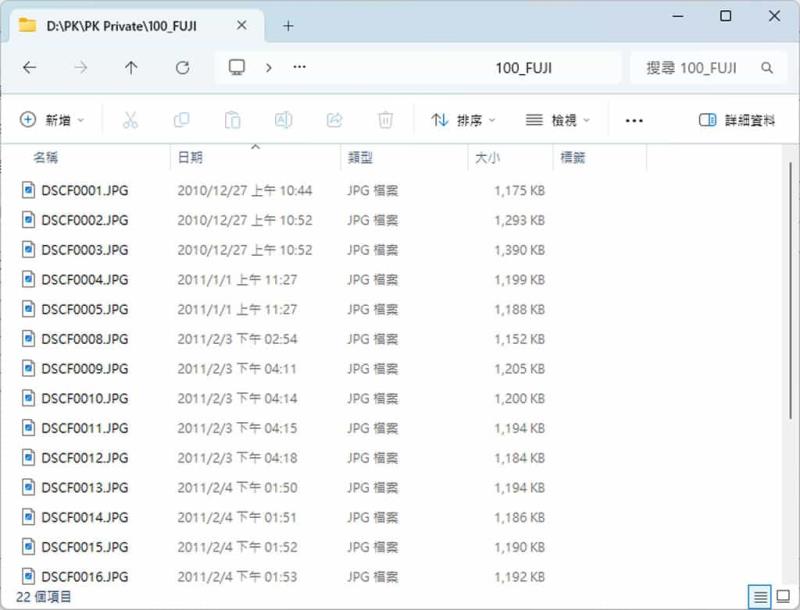 效率大提升！用 Windows 內建功能批次改檔名超簡單