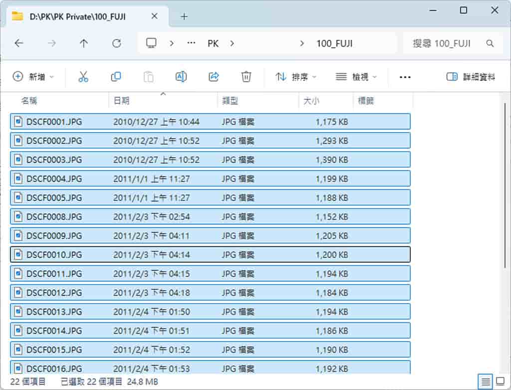 效率大提升!用 Windows 內建功能批次改檔名超簡單 效率大提升!用 Windows 內建功能批次改檔名超簡單