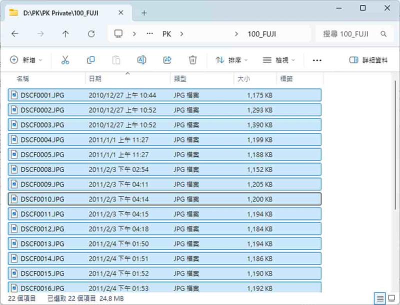 效率大提升！用 Windows 內建功能批次改檔名超簡單