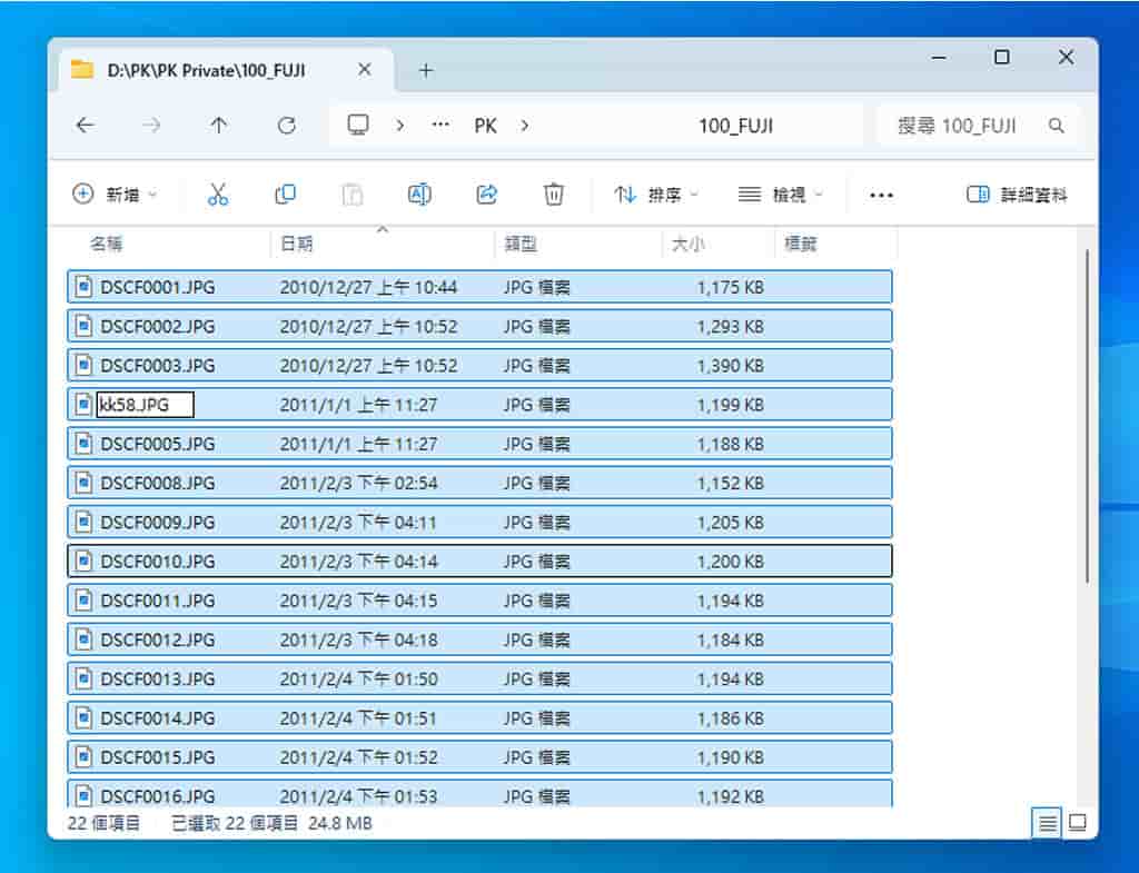 效率大提升！用 Windows 內建功能批次改檔名超簡單