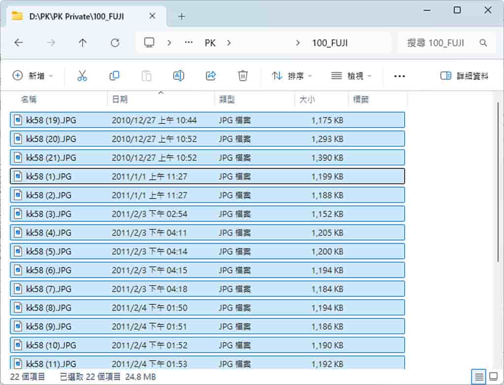 效率大提升!用 Windows 內建功能批次改檔名超簡單 效率大提升!用 Windows 內建功能批次改檔名超簡單