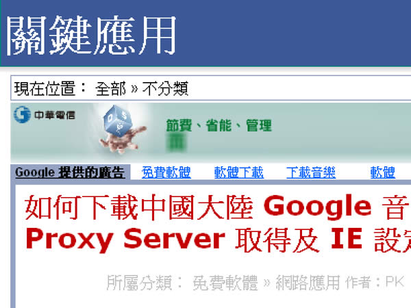 ZoomIt 微軟出品可在電腦螢幕上畫圖標示、縮放螢幕及顯示倒數計時,適用簡報或教學 ZoomIt 微軟出品可在電腦螢幕上畫圖標示、縮放螢幕及顯示倒數計時,適用簡報或教學